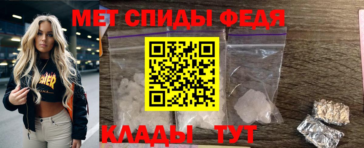 Гагарин  Амфетамин  Вход с VPN  АМФЕТАМИН VHQ  Amphetamine 
