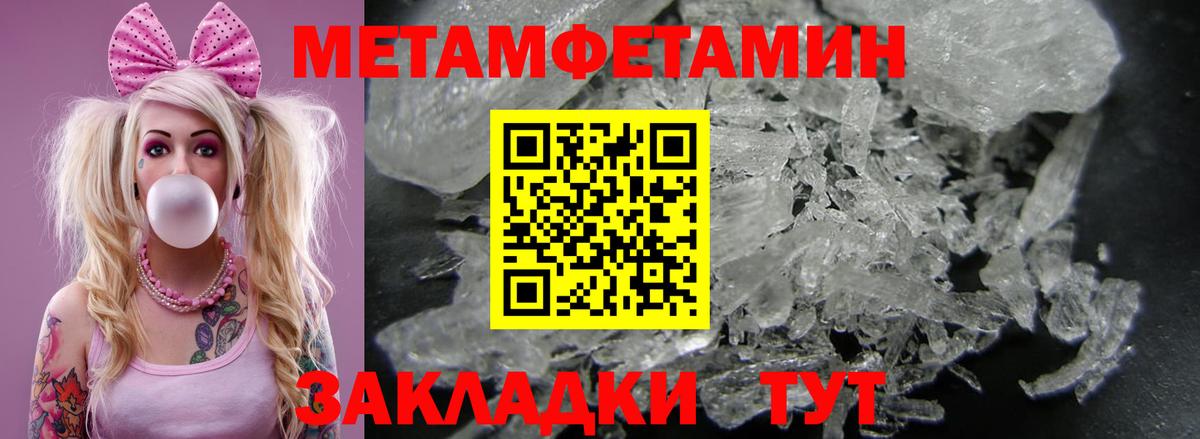Amphetamine Розовый Гагарин