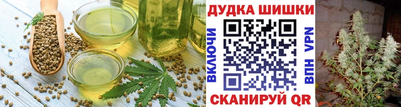 где найти даркнет клад Еда ТГК марихуана Гагарин hydra как войти
