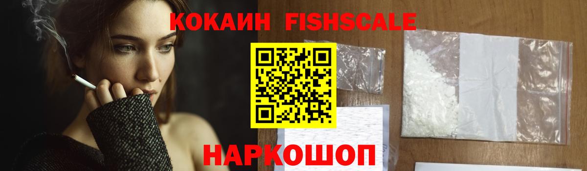 COCAIN 97% Гагарин