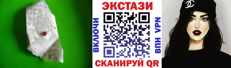 закладка Гагарин ЭКСТАЗИ 250 мг