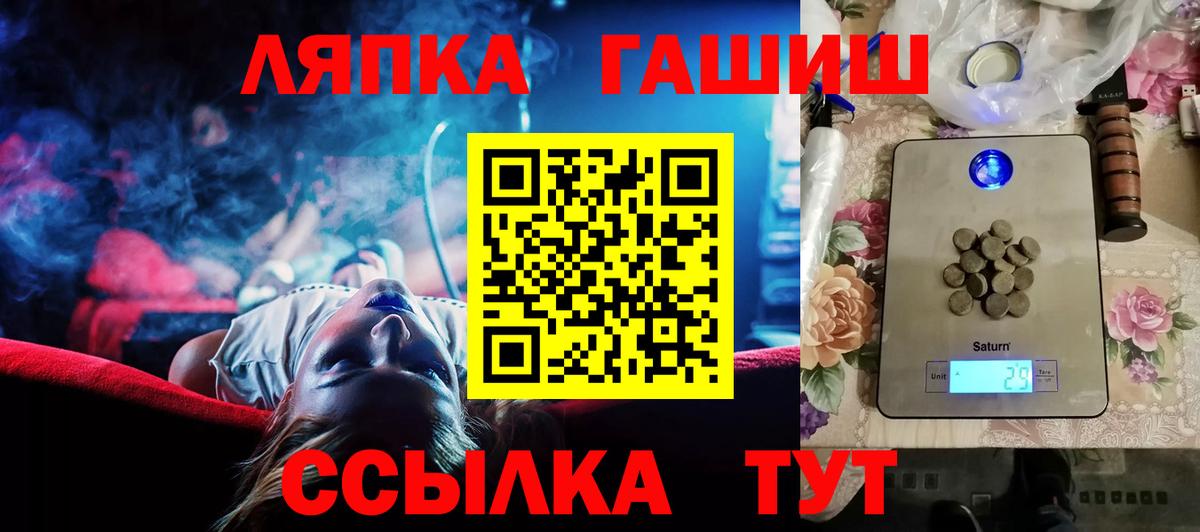 Гашиш Ice-O-Lator  Гашиш  Вход с VPN  Гагарин  ГАШИШ Cannabis 