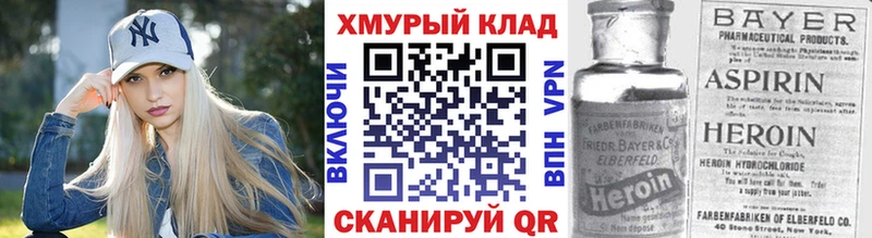 купить наркотики сайты  Гагарин  ГЕРОИН VHQ 