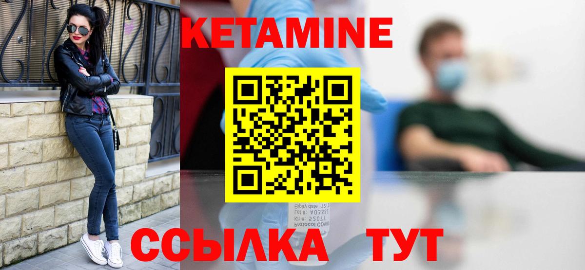 КЕТАМИН ketamine  omg вход  Вход с VPN  Гагарин  КЕТАМИН ketamine 