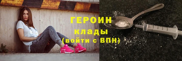 наркотики Абаза