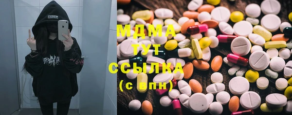 мет Абдулино