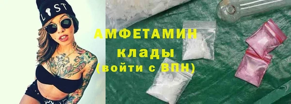 наркотики Абаза
