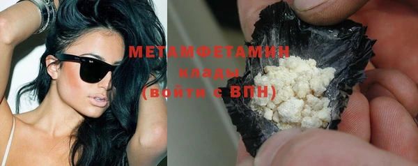 мет Абдулино