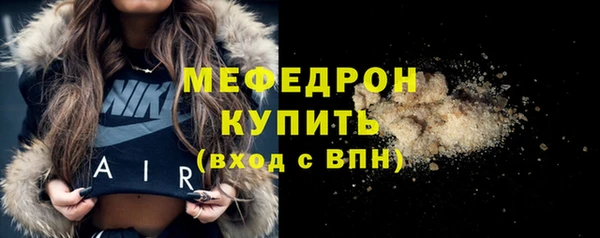 мдма Покровск