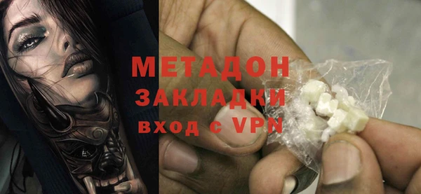 наркотики Абаза