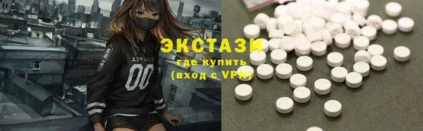 наркотики Абаза