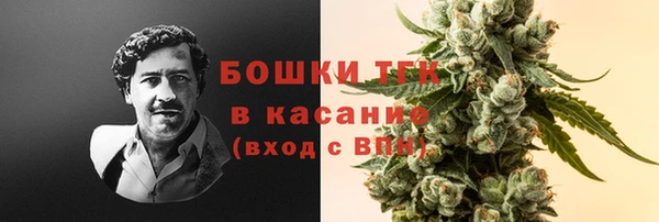 наркотики Абаза