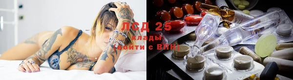синтетический гашиш Пролетарск