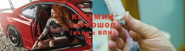 мдма Покровск