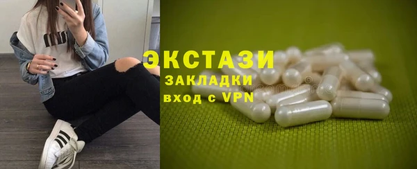 наркотики Абаза