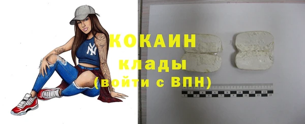 марки lsd Покров
