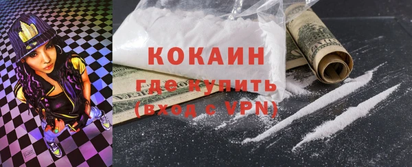 мдма Покровск