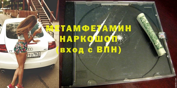 мет Абдулино