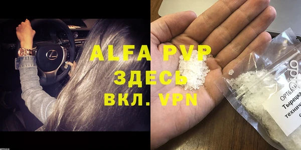 бутик Протвино