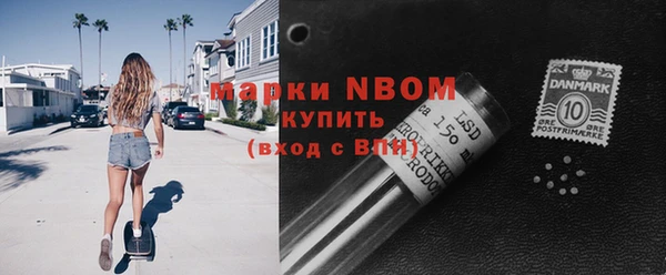 мдма Покровск