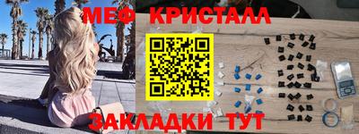 кокаин перу Наро-Фоминск