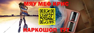 кокаин перу Наро-Фоминск
