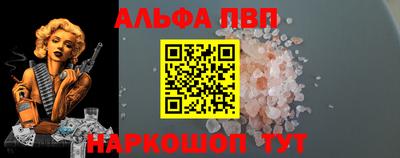 молекула духа Нарткала