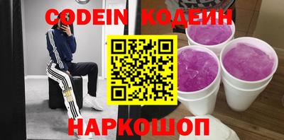 кокаин перу Наро-Фоминск