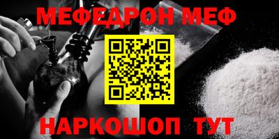 молекула духа Нарткала