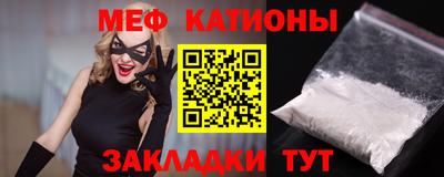 молекула духа Нарткала