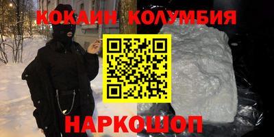 мдма Нальчик