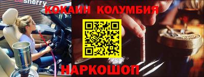молекула духа Нарткала