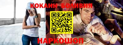молекула духа Нарткала