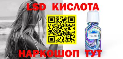 кокаин перу Наро-Фоминск