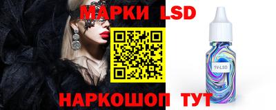 кокаин перу Наро-Фоминск