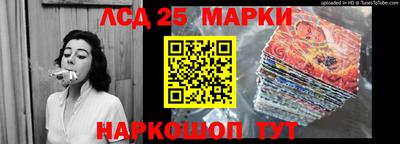 кокаин перу Наро-Фоминск