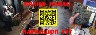 кокаин перу Наро-Фоминск