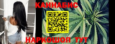молекула духа Нарткала