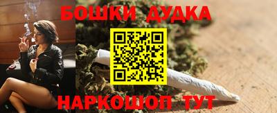молекула духа Нарткала