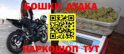 молекула духа Нарткала