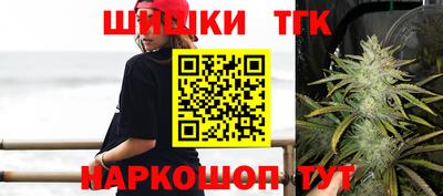 молекула духа Нарткала