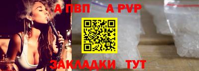 кокаин перу Наро-Фоминск