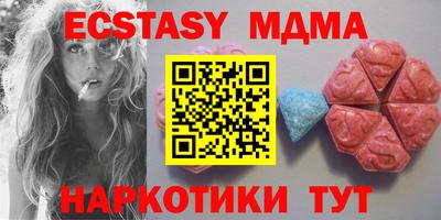 мдма Нальчик