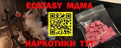 кокаин перу Наро-Фоминск