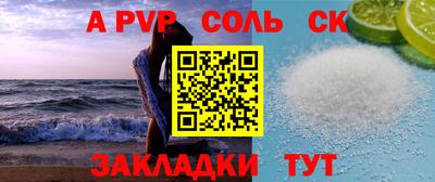 кокаин перу Наро-Фоминск