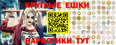 кокаин перу Наро-Фоминск