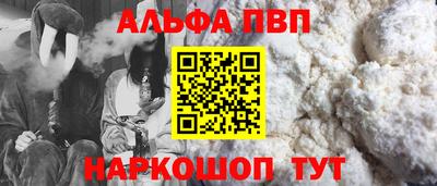 молекула духа Нарткала