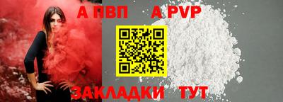 молекула духа Нарткала