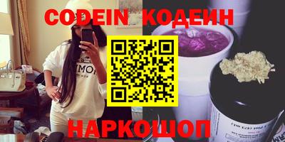 кокаин перу Наро-Фоминск