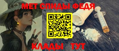 молекула духа Нарткала
